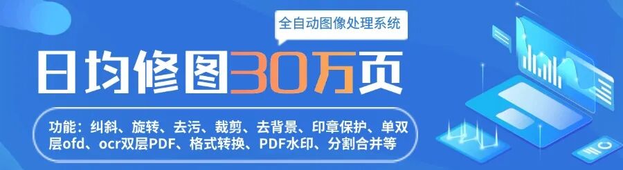 收藏！文书档案管理的完整流程