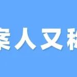 档案人为什么称为“兰台人?