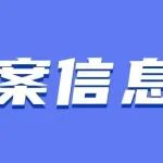 档案信息化基础设施建设包括哪些内容？