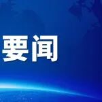 AI+服务 持续成就客户共赢你我丨航星永志2026年全国营销大会圆满举办