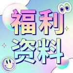 项目工程资料档案管理流程