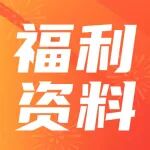 公司档案分类方案