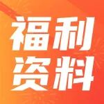 财务档案管理制度