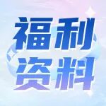 33款档案盒标签模板