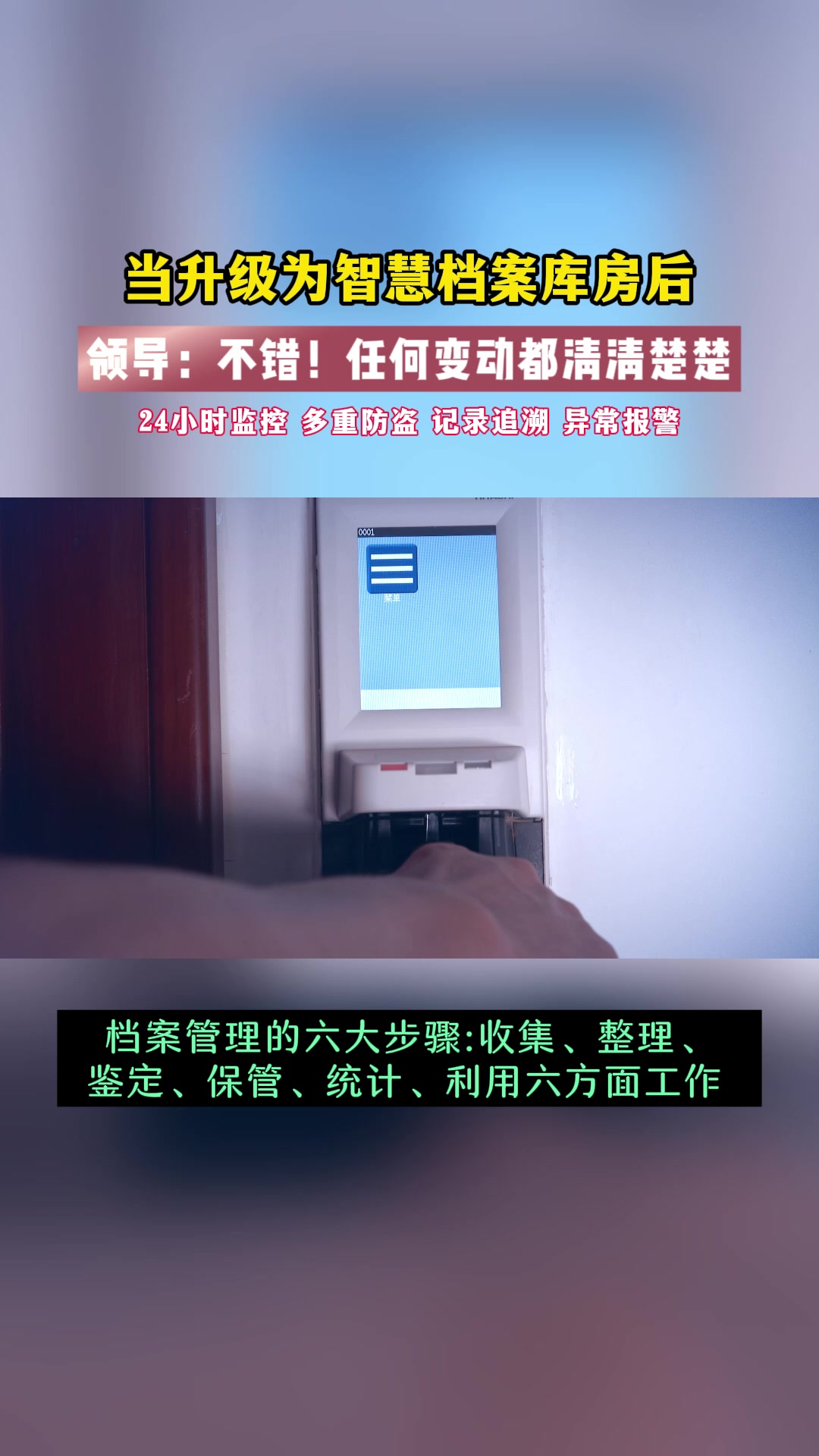 12.16华易