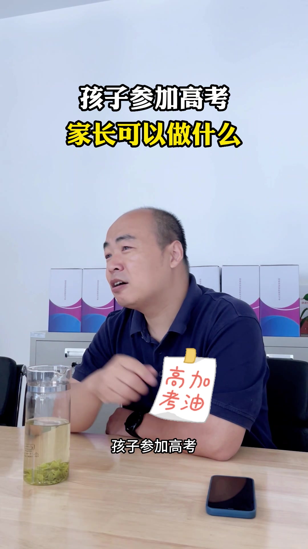 6月10日