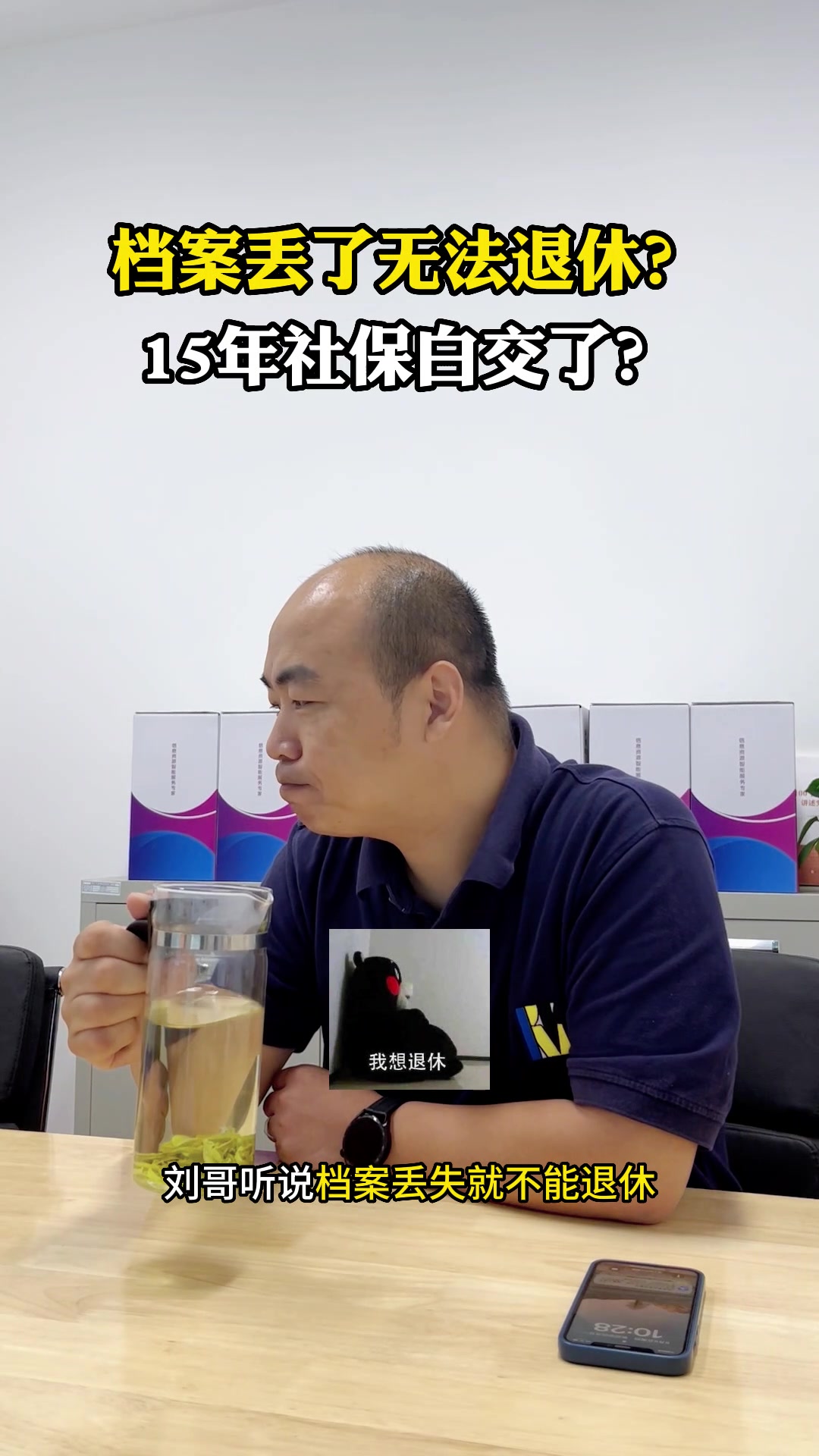 6月11日