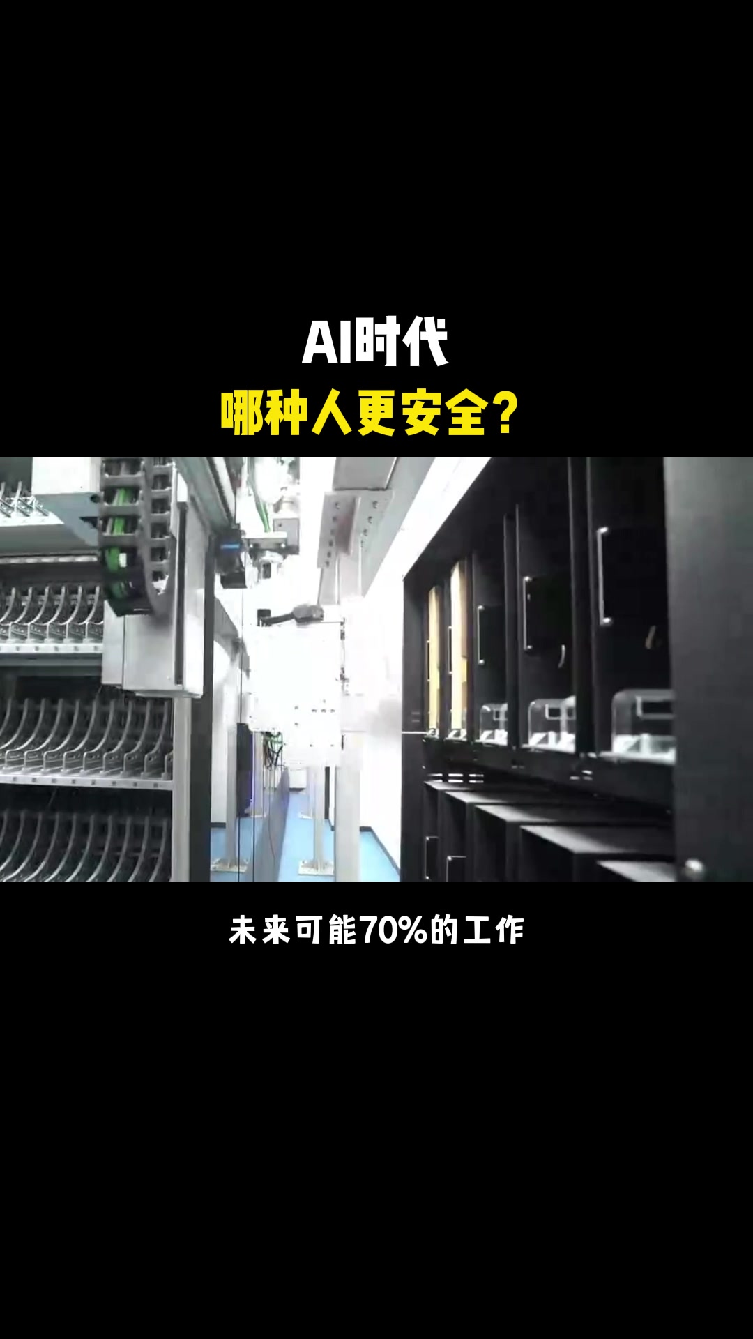 7月10日终