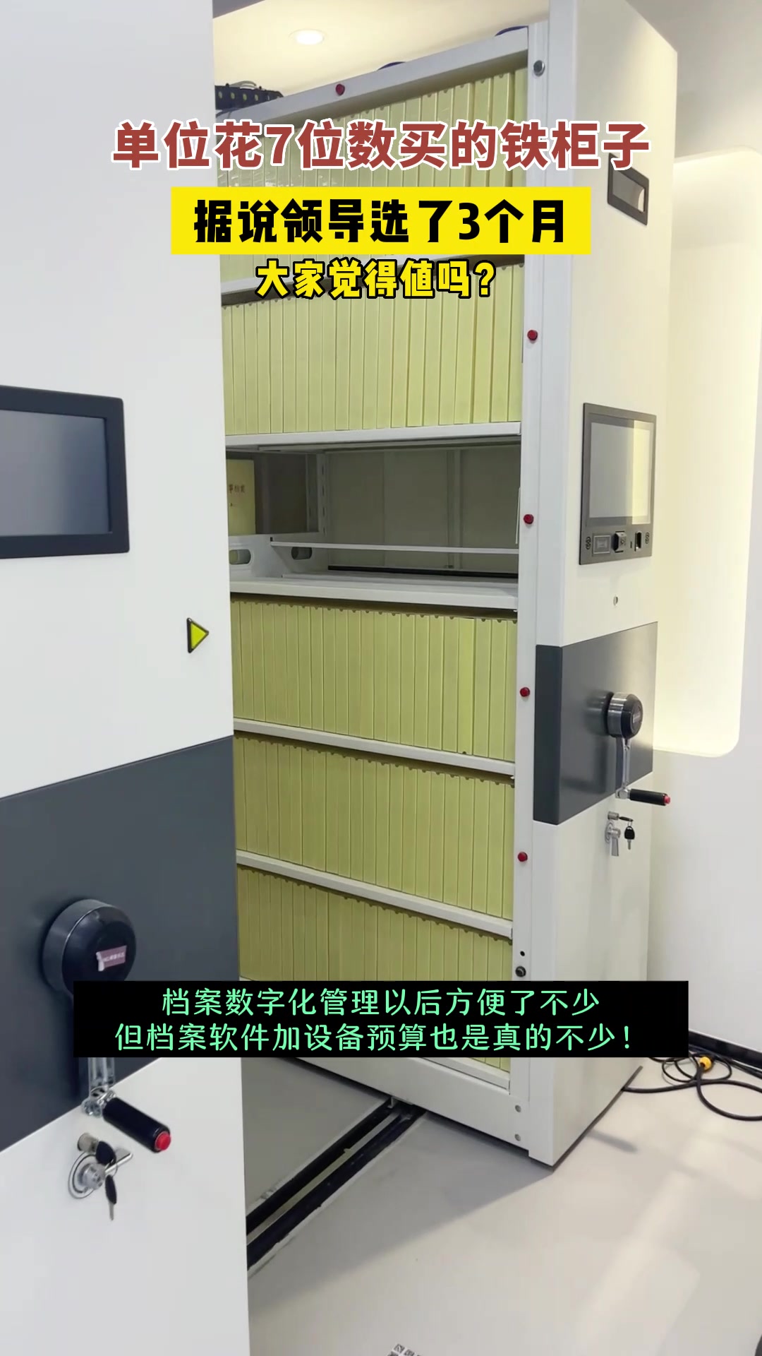 8.11下