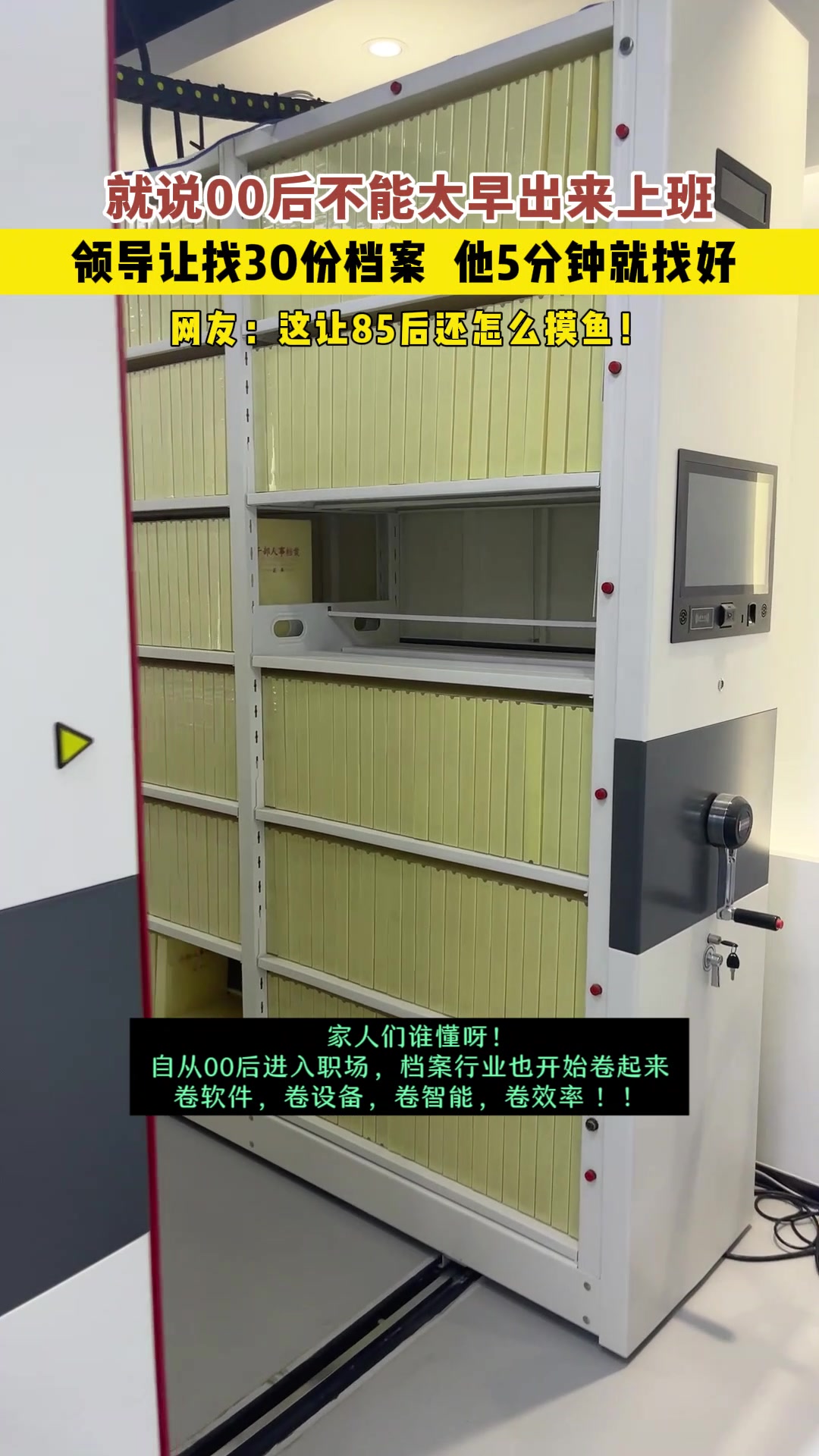 8.15下