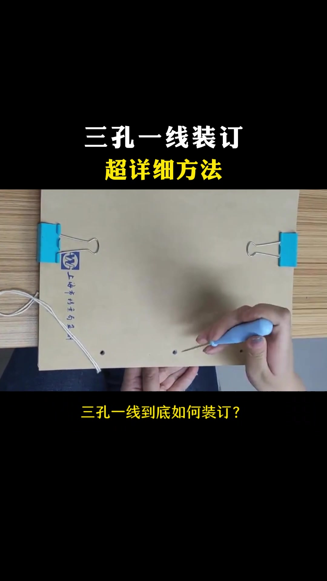 8.16下