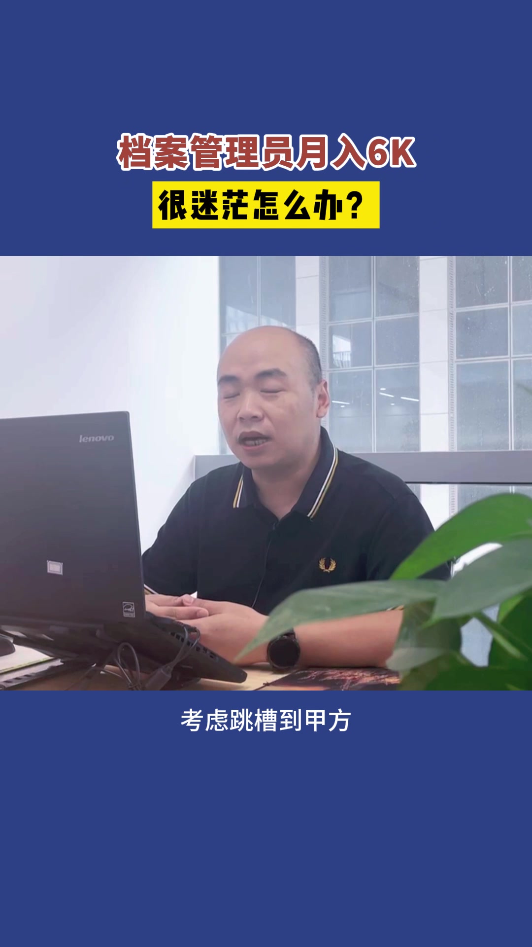 8.18下