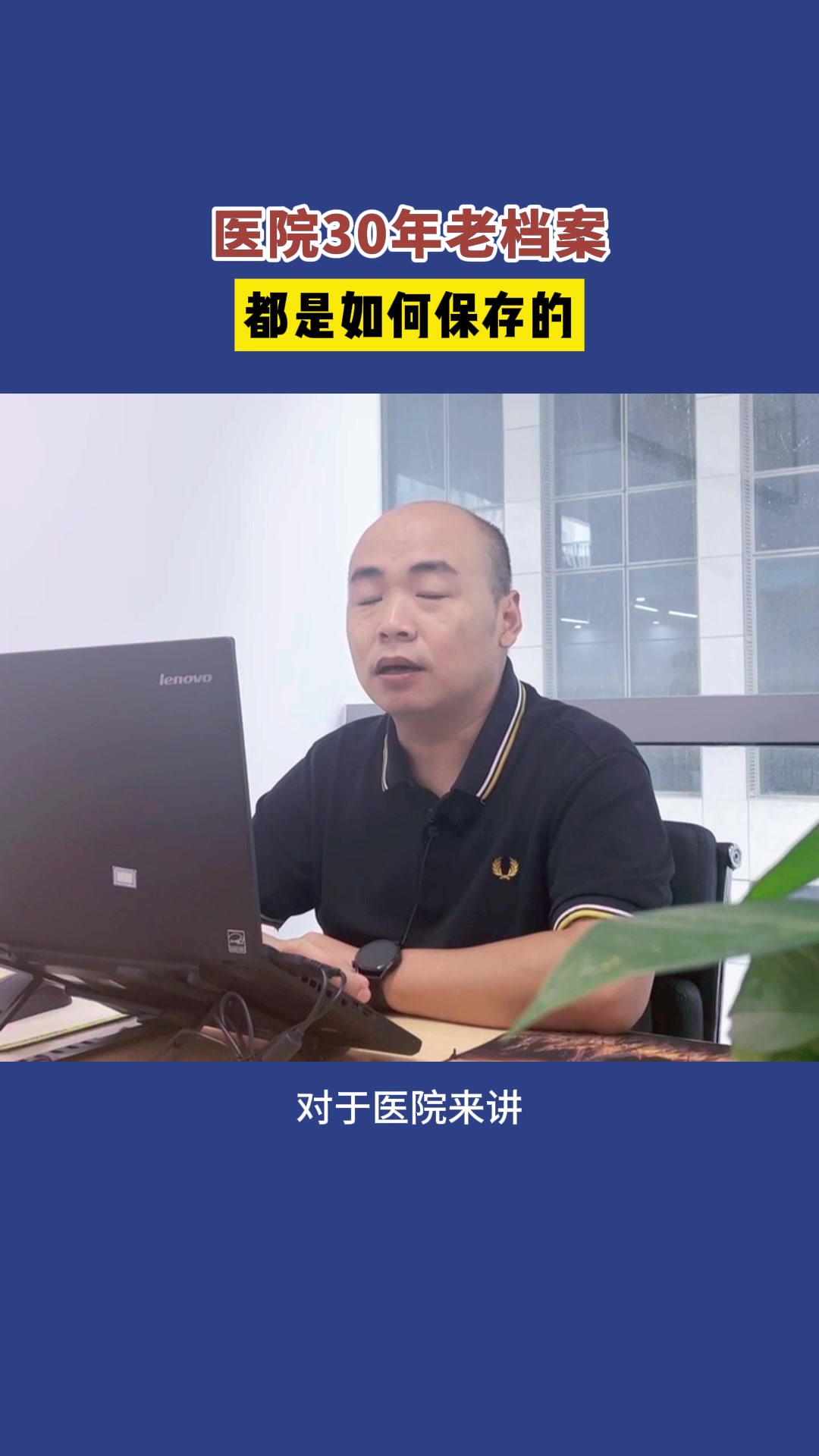 8.19上