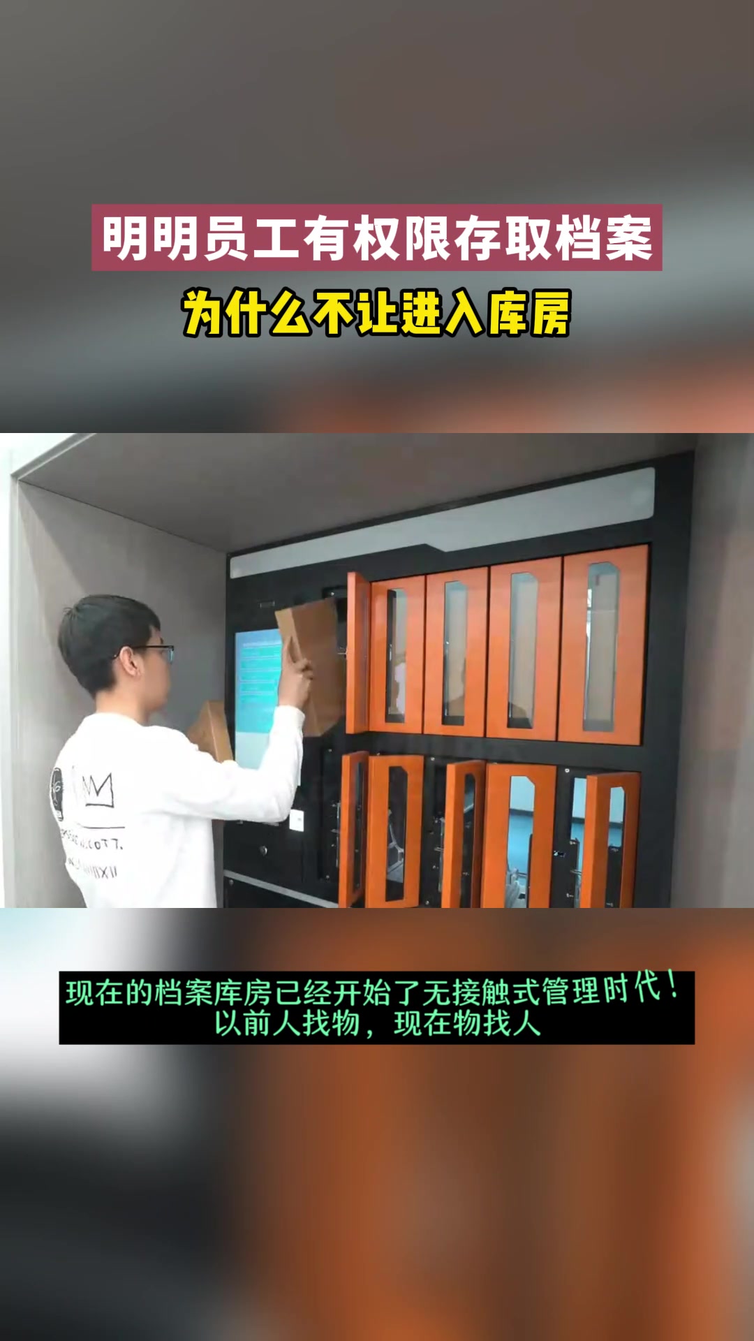 8.19下