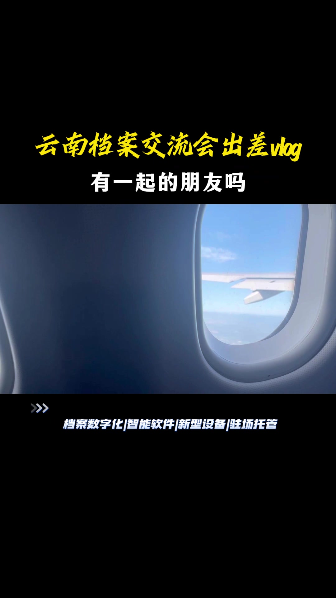8.19预告1