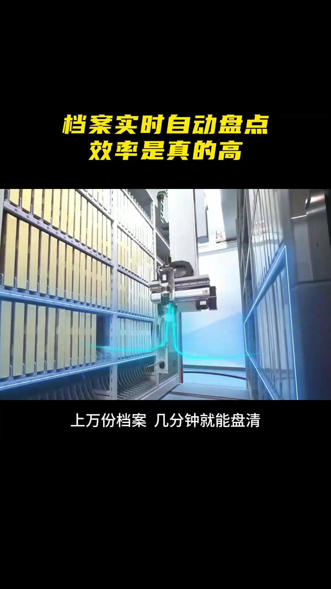8.20上视频号