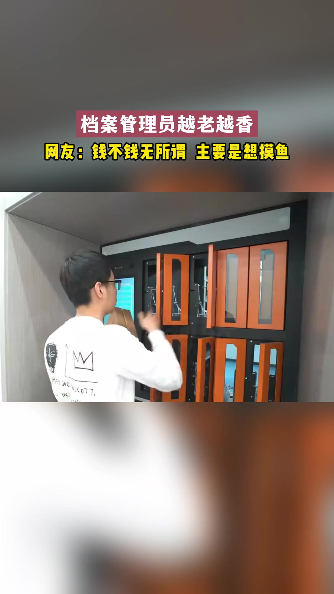 8.20下