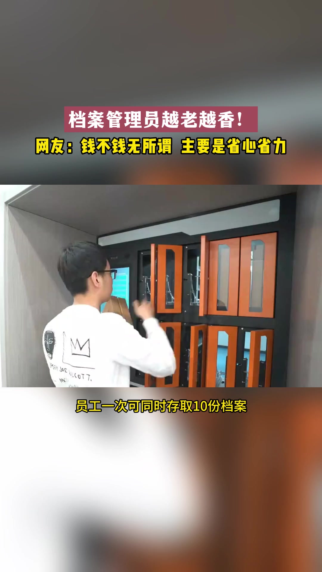 8.20下视频号