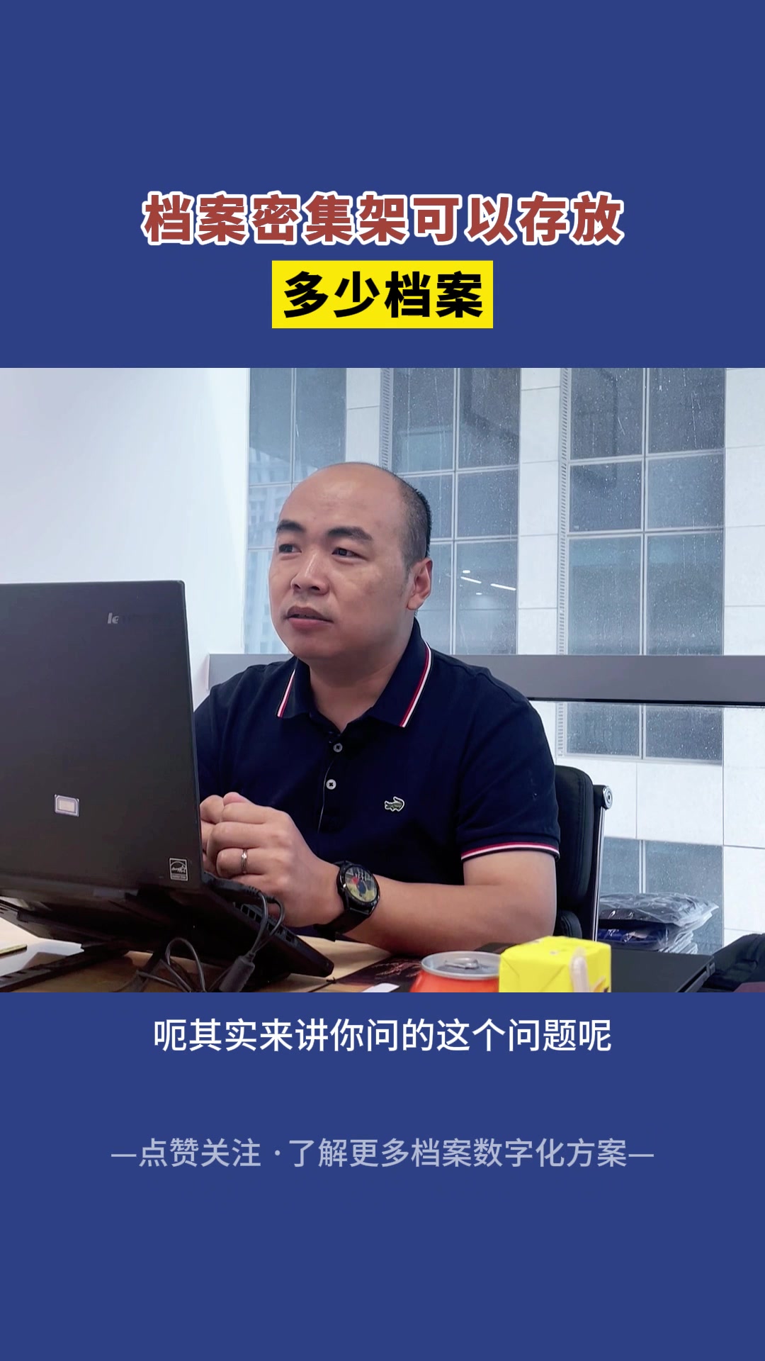 8.21上视频号