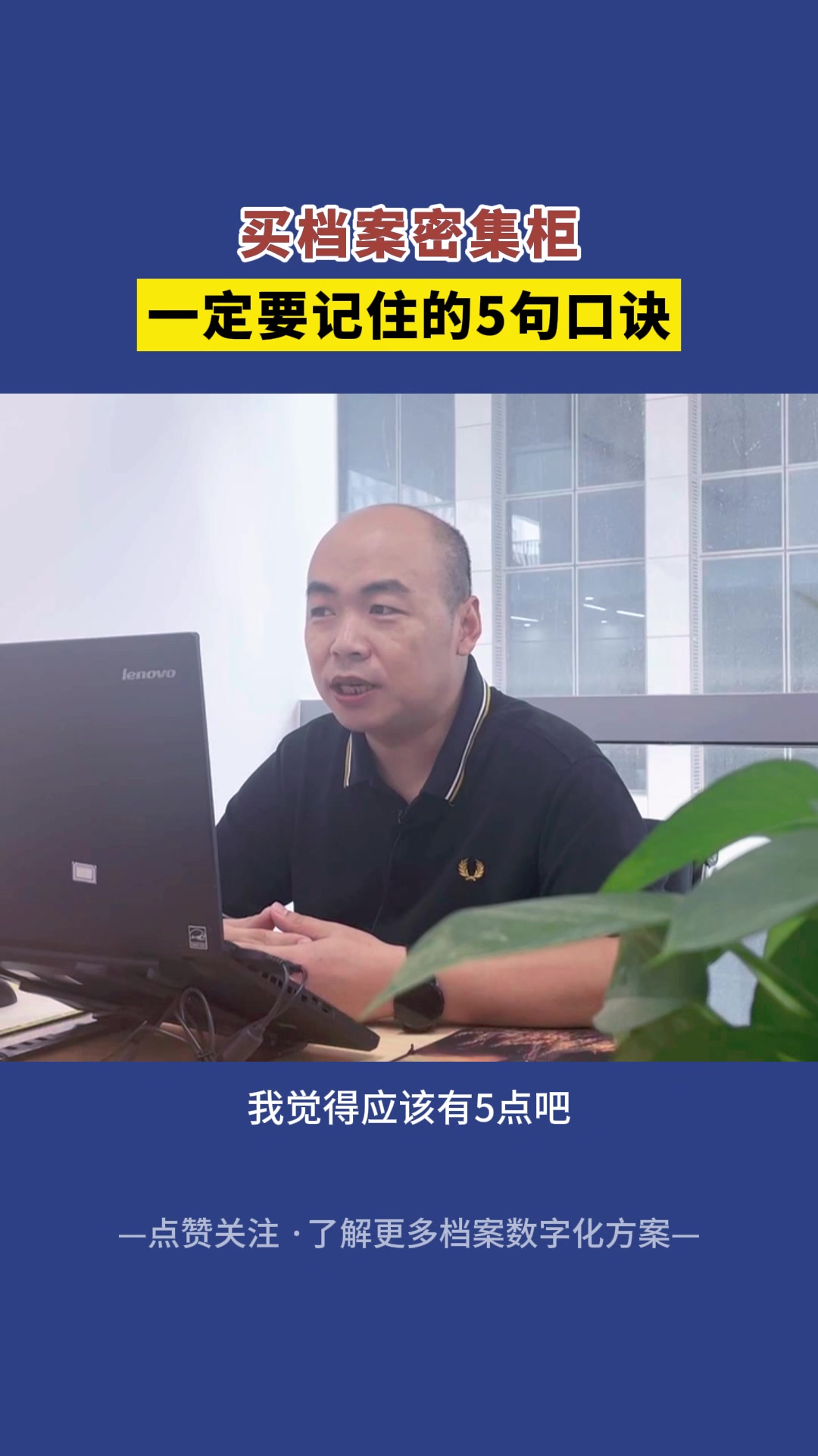 8.26下