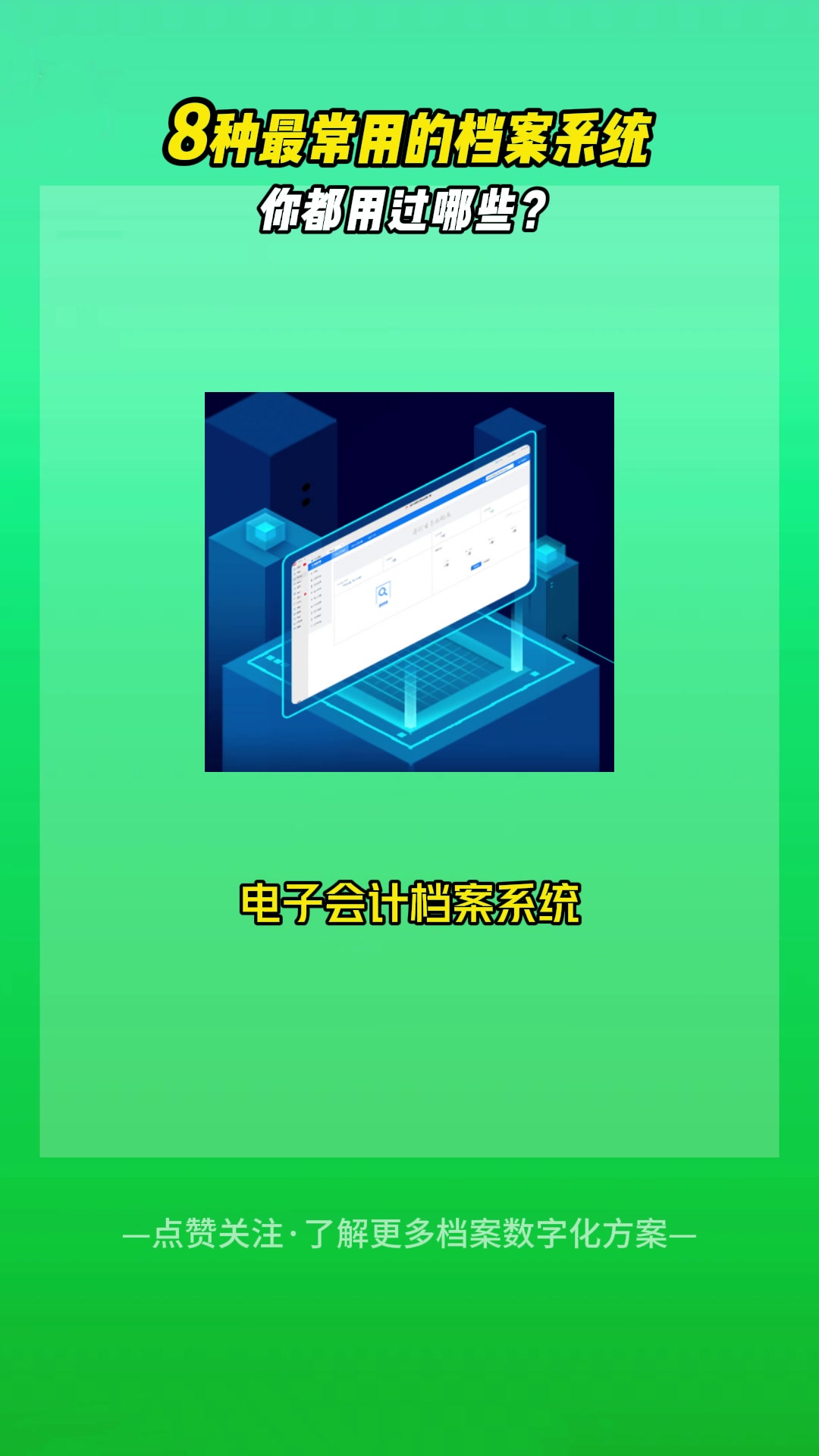 8.27下