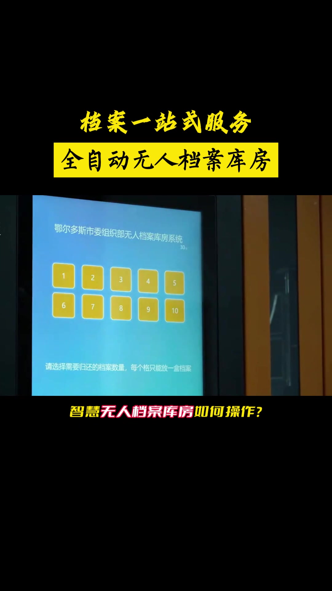 8.29下