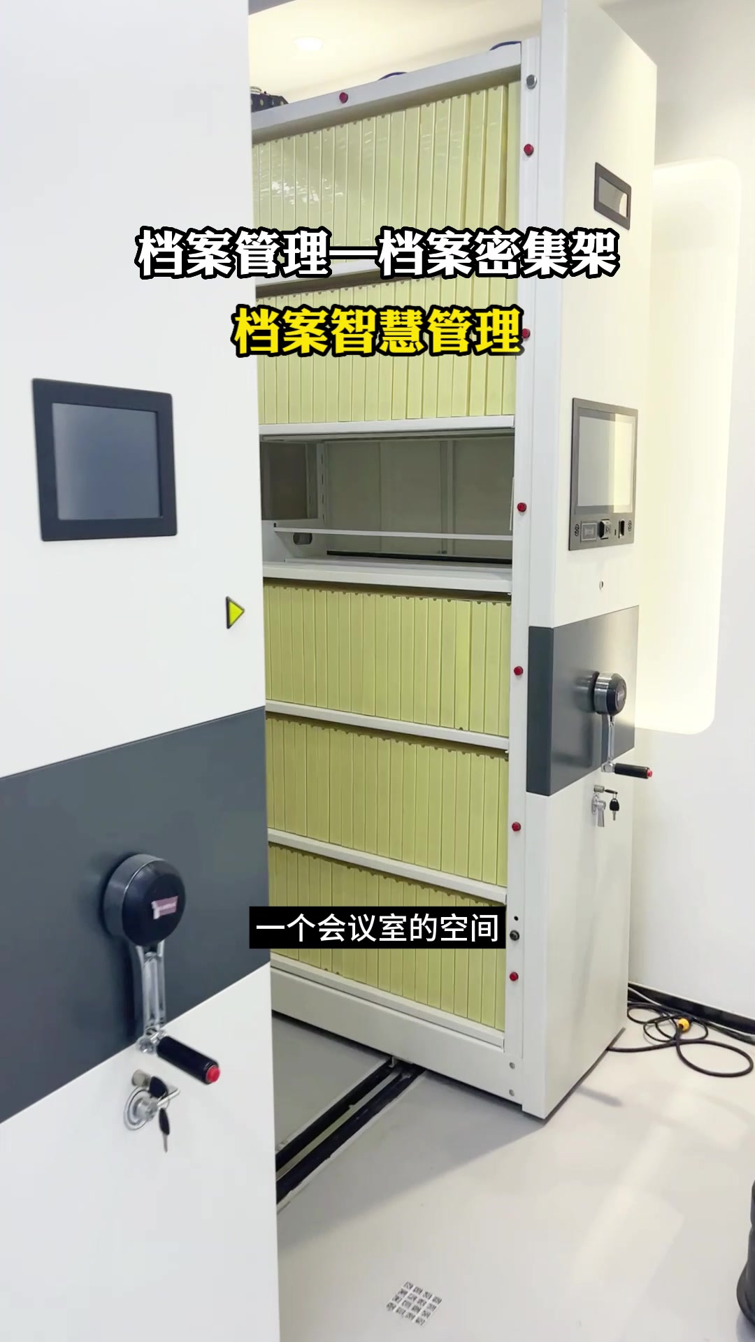 8月9日上