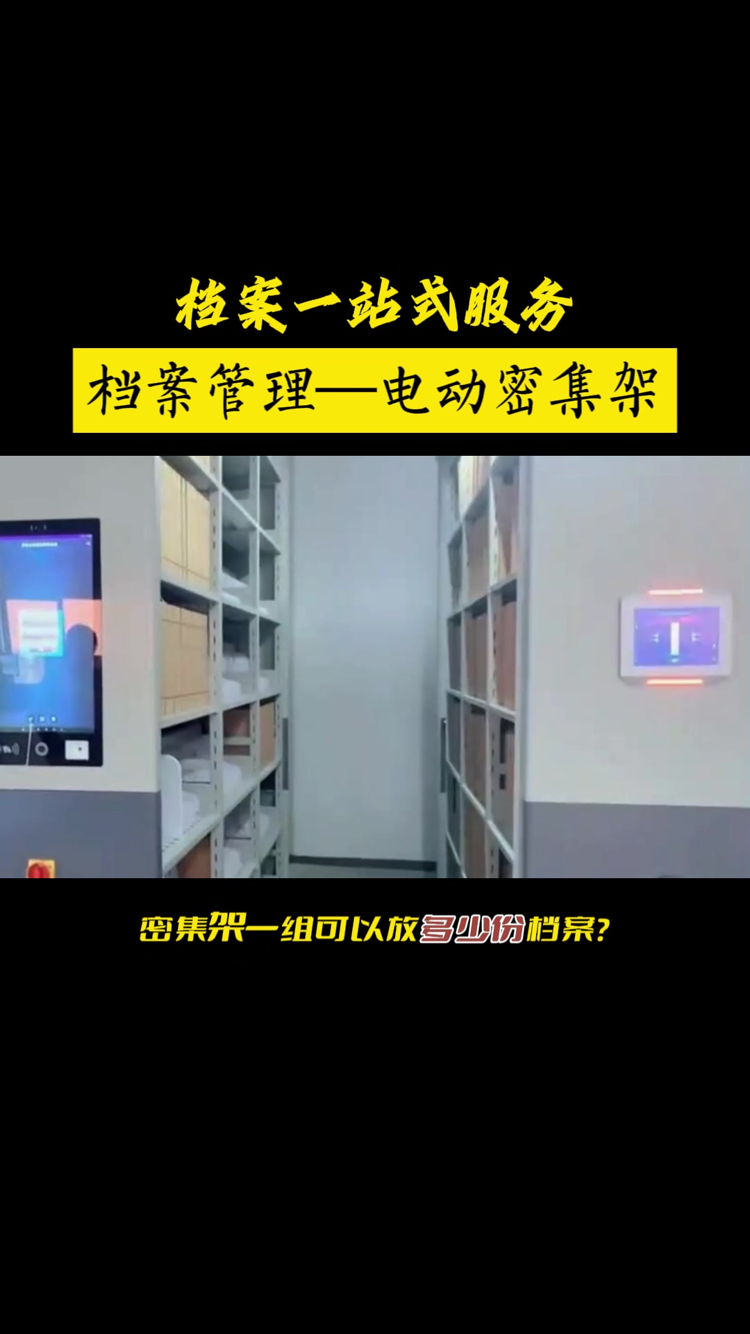 9.3上