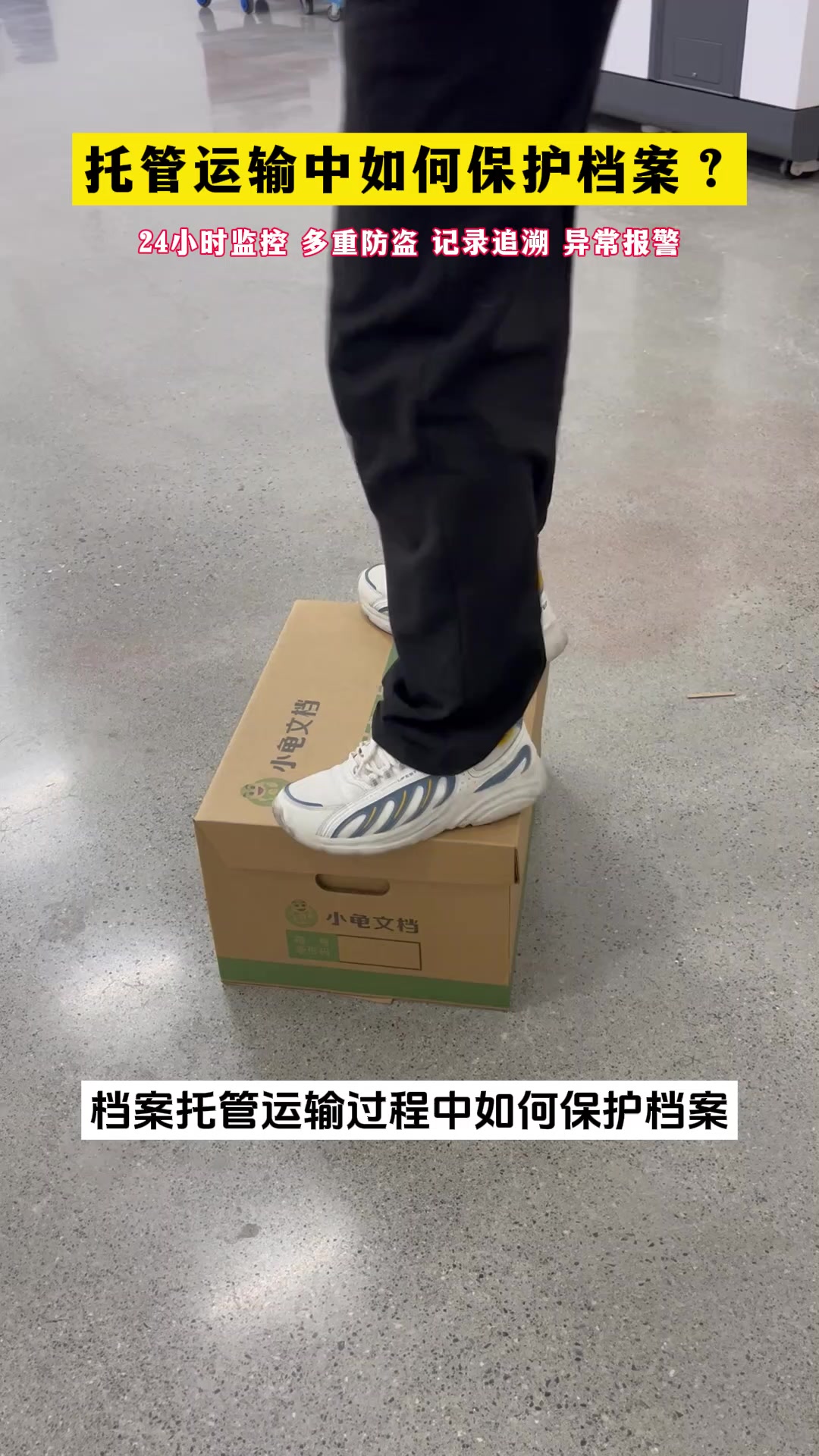 4.30小龟文档