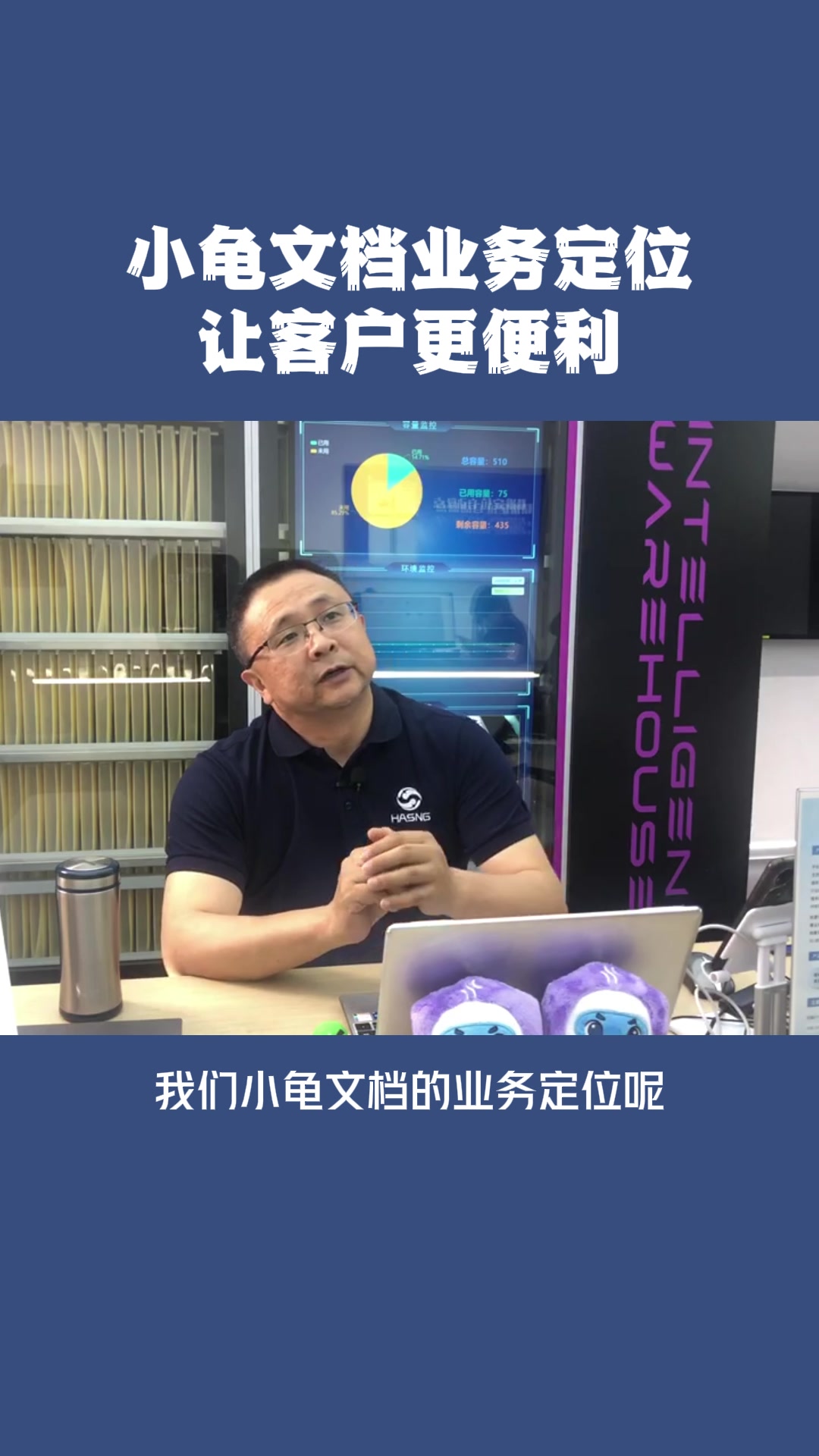 小龟文档业务定位