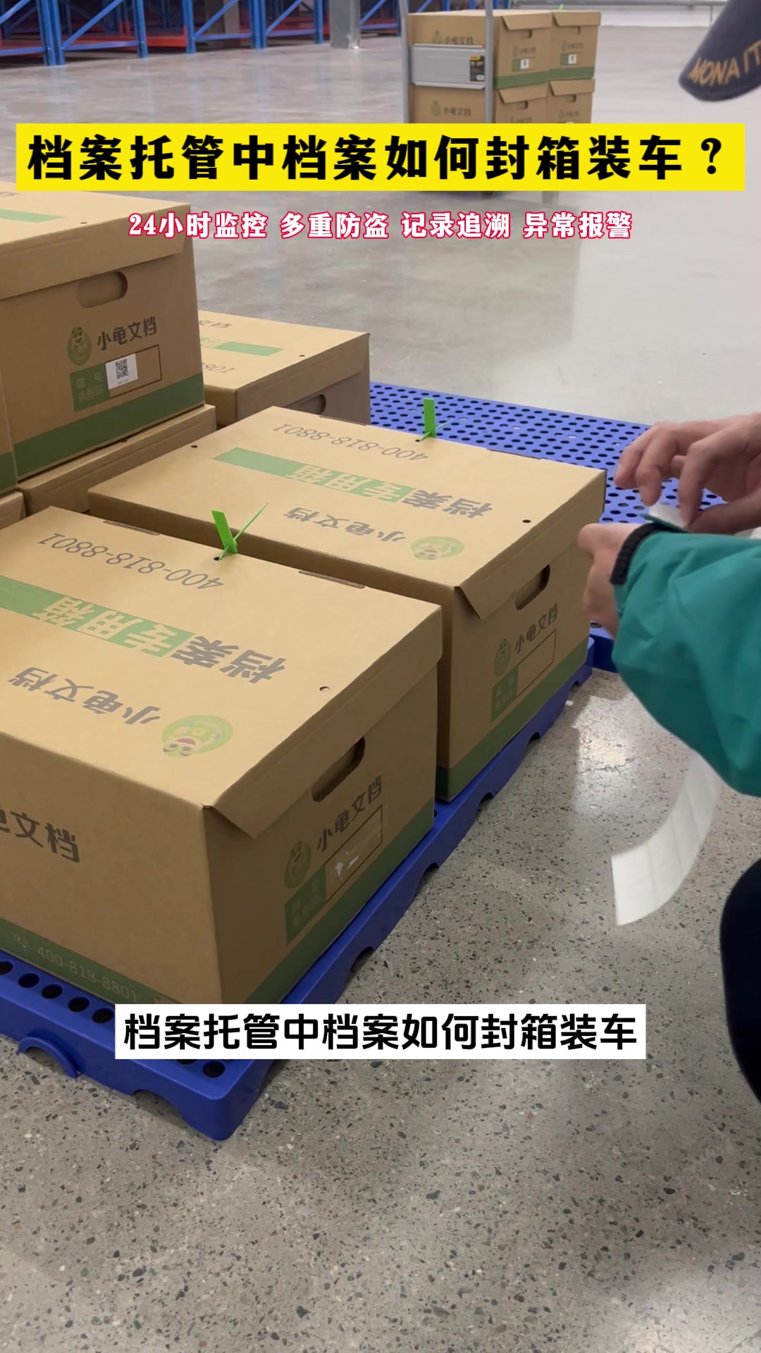 5.5小龟文档