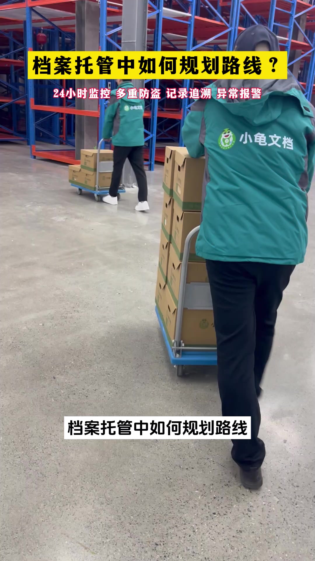 5.6小龟文档