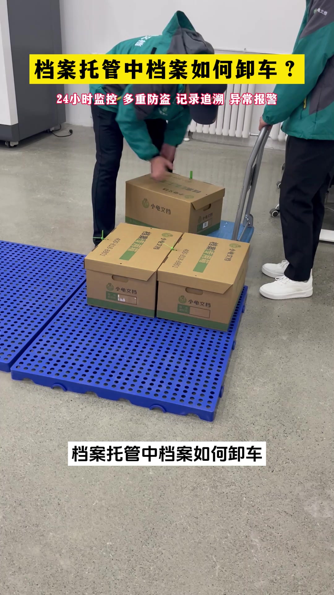 5.7小龟文档